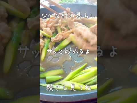 【超簡単】アスパラと豚肉のレモン焼き #30秒レシピ #おうちごはん #shorts