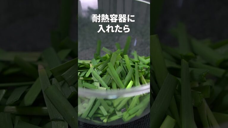 ニラでやみつき止まらない！ニラもやしのキムチ和え【今日のあと一品】【副菜レシピ】#shorts