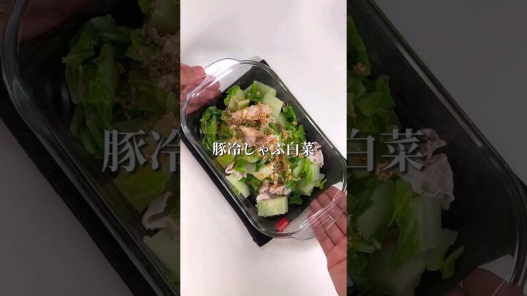 とまらん美味さ！豚れいしゃぶ白菜