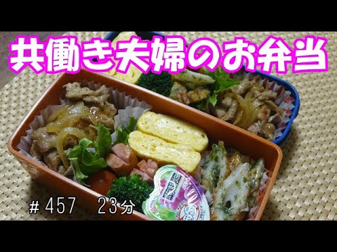 【お弁当】豚肉炒め ちくわの磯部揚げ 卵焼き ウインナー