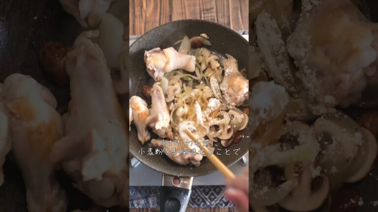 お店の味が簡単に！チキンとマッシュルームのクリーム煮の作り方【レシピ】