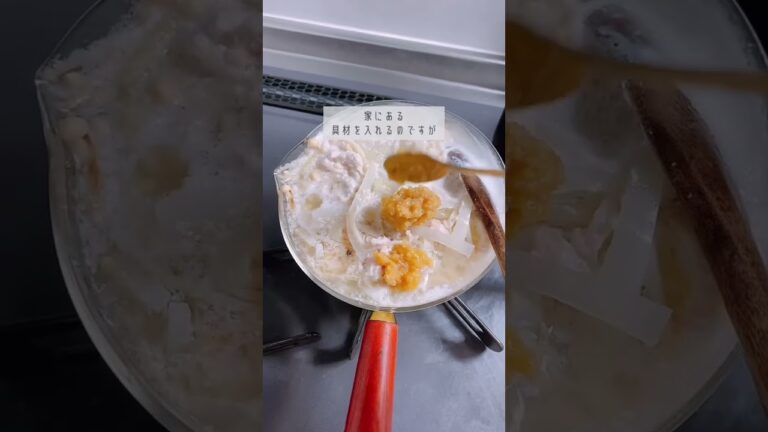 みんなのダイエット中に食べるスープ教えて~🫠🥣#ヘルシーレシピ #ダイエットレシピ #ダイエット動画 #簡単料理 #ズボラ料理 #ズボラ女子 #簡単レシピ #スープレシピ