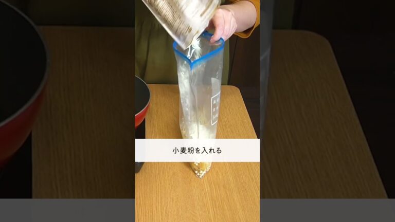 やみつきおつまみ！『えのきの唐揚げ』の作り方🍳 #shorts #料理 #時短