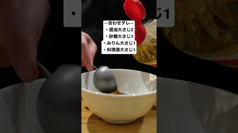 新玉ねぎを使った“厚切り”生姜焼きレシピ🧅