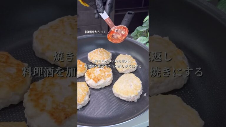 ふわふわ食感♪豆腐入りつくね