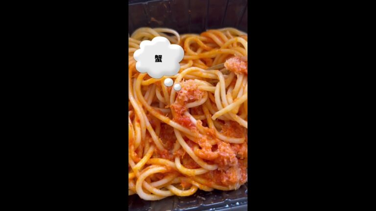 金色に染めてみたお昼ご飯 金の蟹トマトクリームにフォークまで金色？ 4/1(土) #金色 #お昼ご飯 #蟹 #トマト #クリーム #フォーク #エイプリルフール #shorts