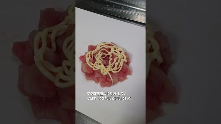 特売のマグロを高級ネギトロにしてみた！？　面白料理動画！　　#shorts