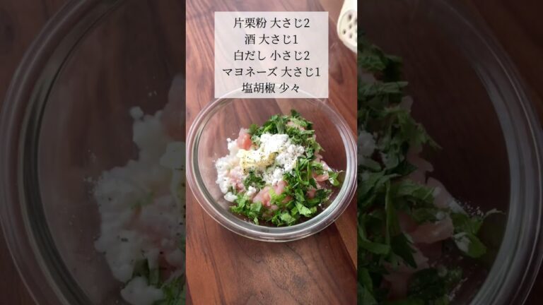 安くてヘルシー‼️大葉チキン焼き🥢 #ダイエットレシピ #ダイエット #節約レシピ #簡単レシピ