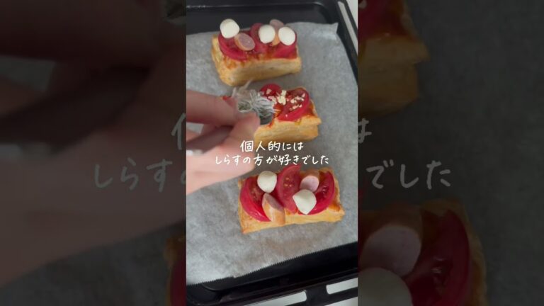 パイピザ #ホームパーティー #パイシート #レシピ