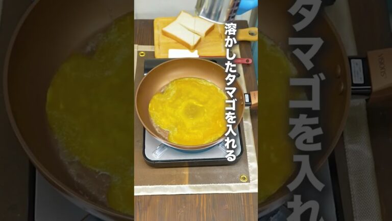 【鬼簡単】ワンパントーストを作っていく！ #Shorts