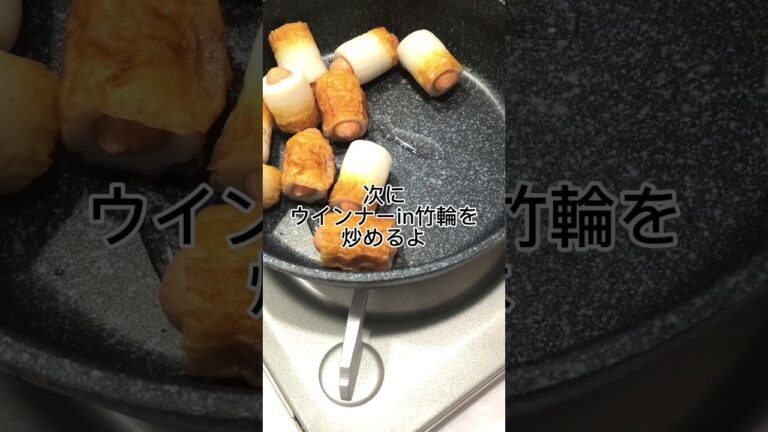 お弁当に入れてあげて！【ちくわウィンナー】決め手は焼肉のタレ！　#shorts  #bento  #弁当おかず  #お弁当のおかず   #ちくわレシピ