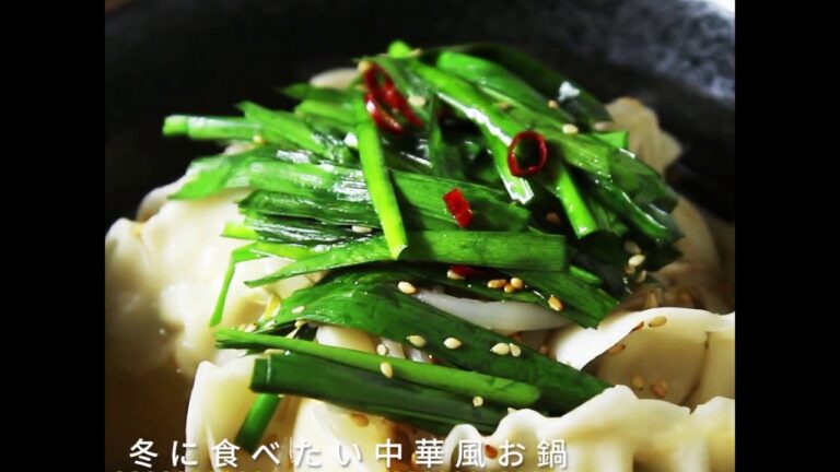 冬に食べたい中華風お鍋 煮るだけ簡単餃子鍋