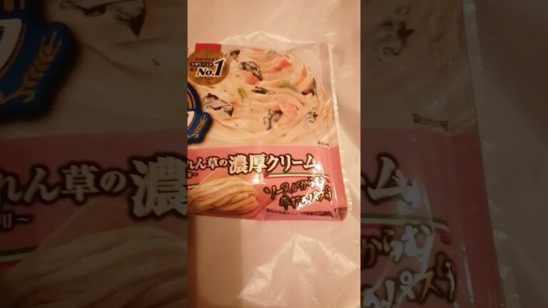冷凍食品 前に食べた晩飯の日清もちっと生パスタ冷凍 日清もちっと生パスタ サーモンとほうれん草の濃厚クリーム。Ariana Grande/Problem