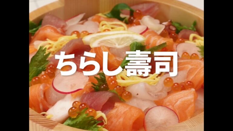 [Cookat Japan]ちらし寿司