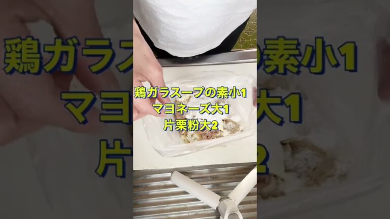 ヘルシーで美味い😋【ツナと厚揚げのナゲット】#Shorts #ひめりんご