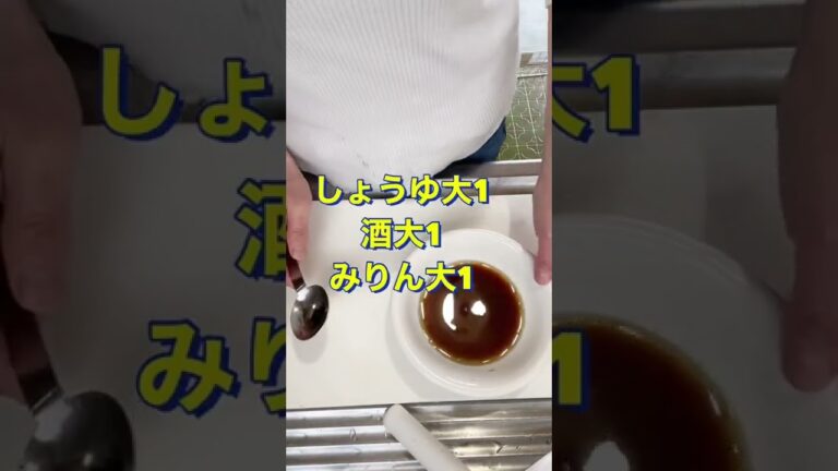 おかずにもつまみにも最高😍👍【肉巻きピーマンの甘辛チーズ焼き】#Shorts #YouTubeショート