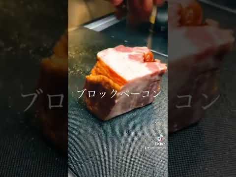 ベーコンとトマトのスープパスタ
