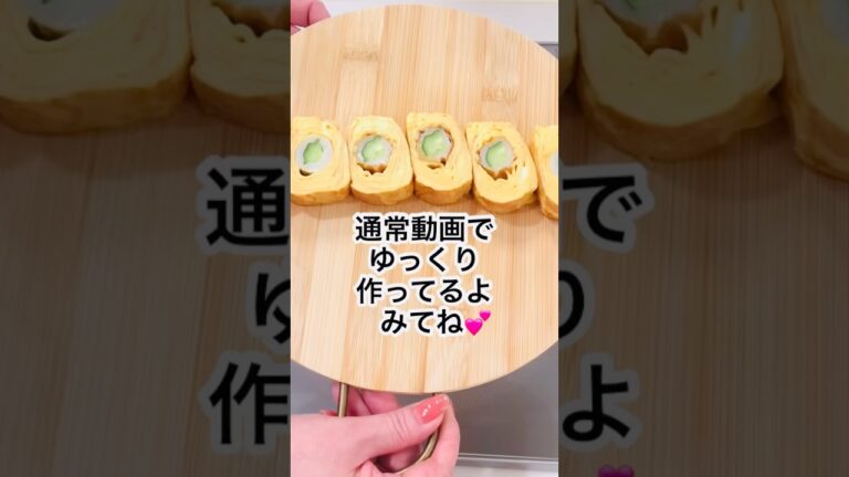 竹輪キュウリの玉子焼きだよ🥒