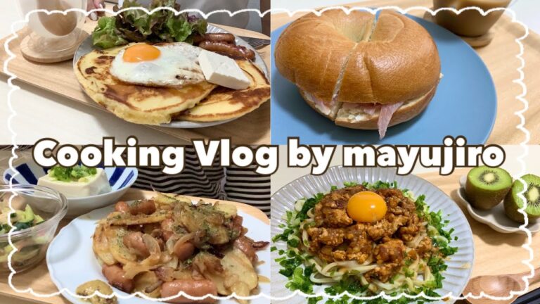 【一人暮らし】自炊した日の食事vlog🥯🍯/コストコで大量に買ったベーグルを食べる/おかずパンケーキ/坦々冷やしうどん/ジャーマンポテト