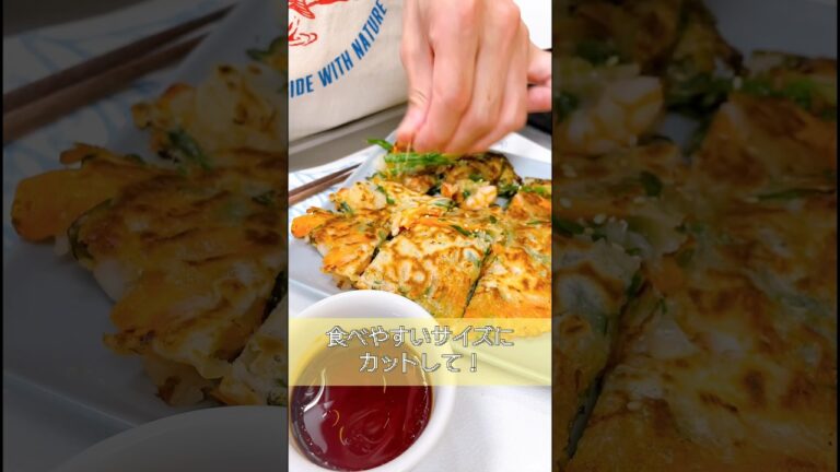 海老in チヂミ。贅沢に身震い　#cooking #料理 #簡単レシピ #贅沢 #エビ大好き