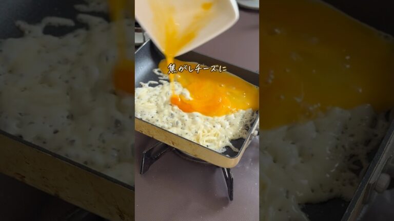 コスパ最高で激うま‼️たまごピザトースト🍕🧀🍞 #food #ピザ #トースト #アレンジ #簡単レシピ #時短 #簡単料理 #フライパン1つ #ワンパンレシピ #ピザトースト #卵 #卵料理