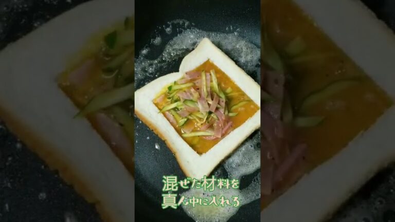 【トーストレシピ】ハムきゅう玉子トースト#shorts【簡単朝食レシピ】