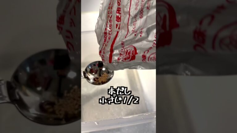 【大量消費】余った白菜レンチンで！ミルフィーユ鍋風！