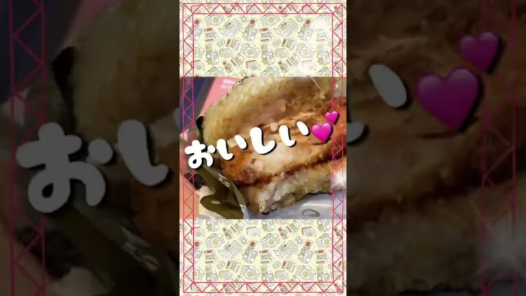 ロッテリアの新商品　明太マヨ　エビごはんバーガー&チキンからあげっと♬