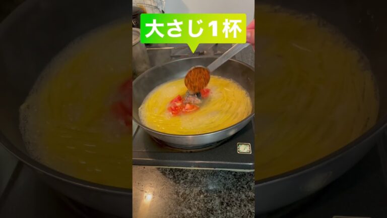 人気no.1【フライパンで作る鯖缶トマトパスタ】 #ゴマソムリエレシピ #金つきたてごま #簡単レシピ #ワンパン #簡単パスタ #胡麻ラー油パスタ #トマトパスタ