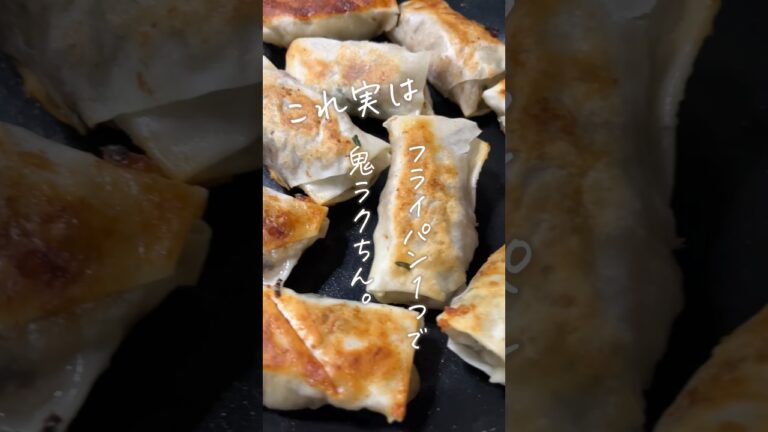 ワンパン完結！豚しそチーズ春巻き　#簡単レシピ