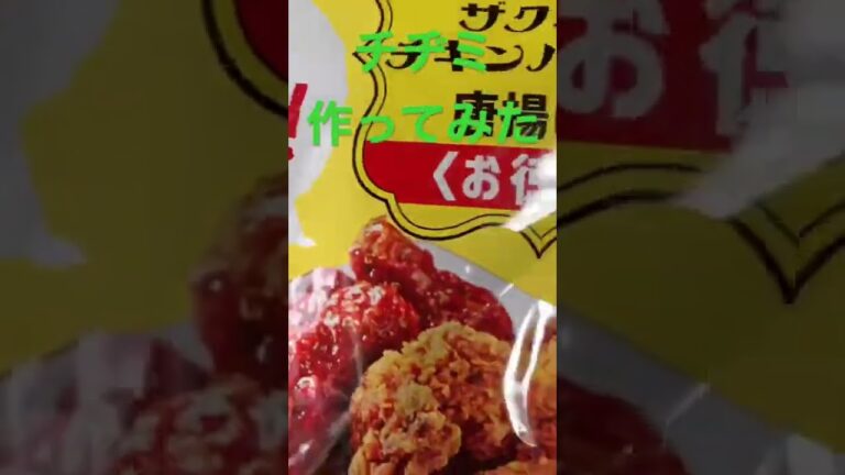 【簡単レシピ】KALDIの粉を使ってチヂミを作ってみた#簡単レシピ #酒のつまみ #料理初心者 #居酒屋レシピ