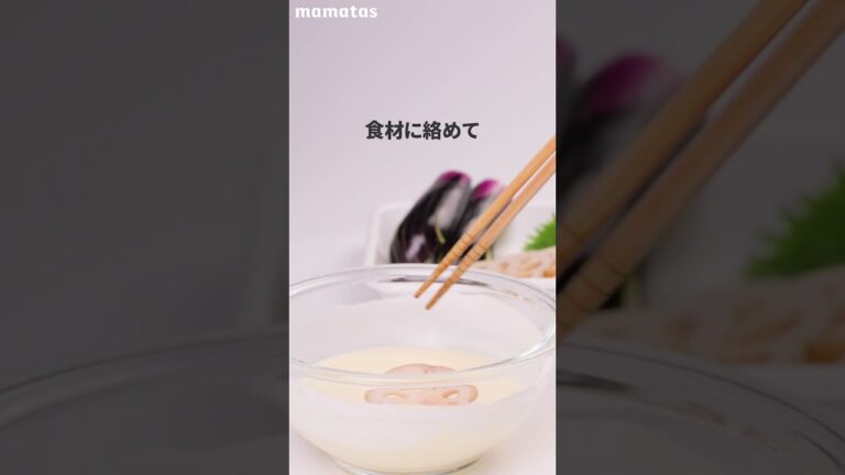 【え、こっちのが好きかも！】少ない油で作る天ぷら美味しすぎた！ 　詳細は概要欄🌟 #shorts