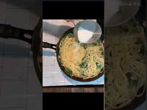 生クリームを使わない水菜とツナのクリームパスタ　#料理動画 #料理