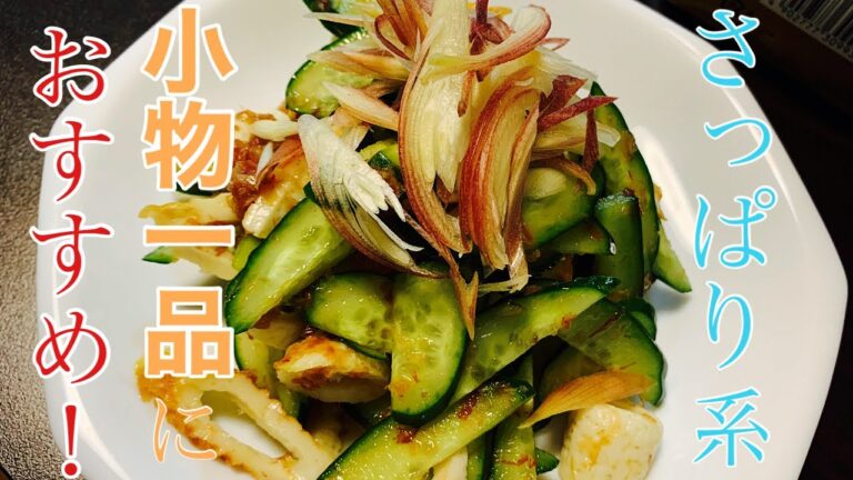 [さっぱり！小物にちょうど良い]きゅうりとちくわのかつおぶし和え