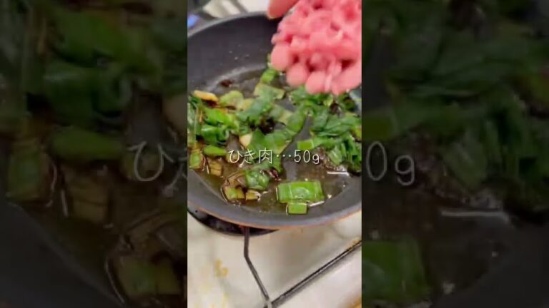 【体感5秒で作れる激うまパスタ】ネギ塩レモンパスタ　#パスタ #パスタレシピ　#簡単レシピ　#ネギ #時短レシピ