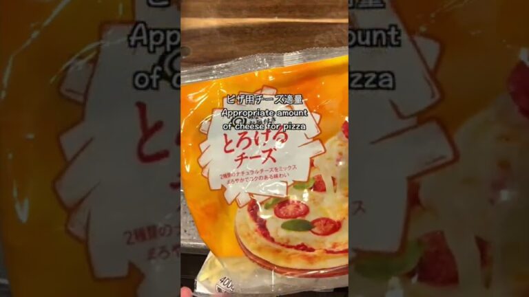 【飯テロ】新玉ねぎのチーズ焼きを作ってみた|【Food terrorism】I made grilled onion with cheese#shorts