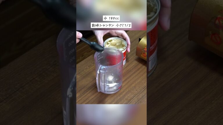 友人に「家で作れていいレベルじゃない」と言われた本当にウマい丼【至高の中華丼】#shorts