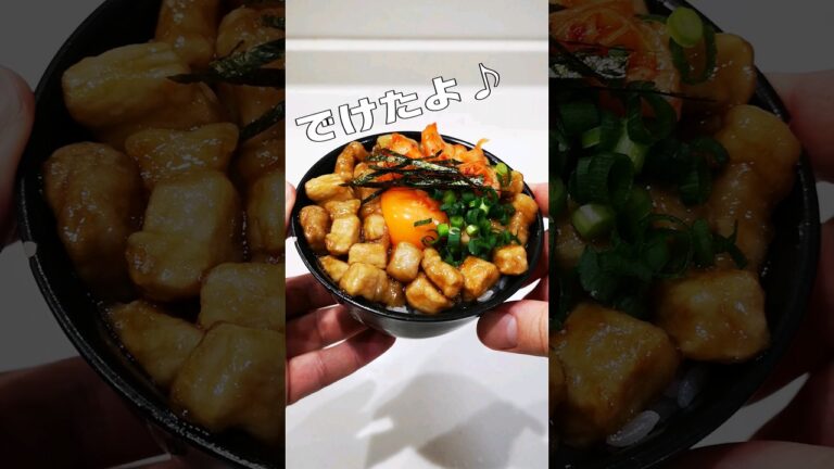 アラフォー男子のズボラ飯♪1人150円でがっつり豚丼がうますぎて明日もリクエストされました！