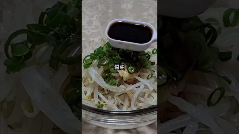 【節約】【レンジレシピ】もやしの生姜醤油和え　#shorts   #副菜 #おつまみ