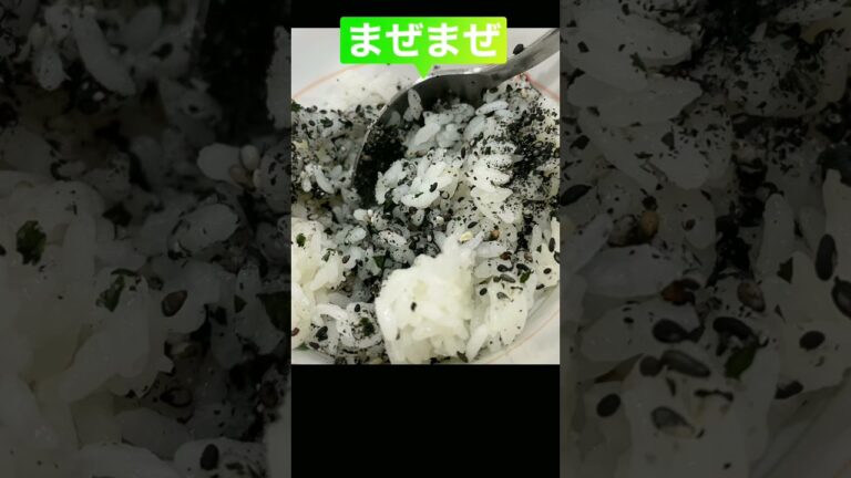 ごま塩鳴門わかめのおにぎり