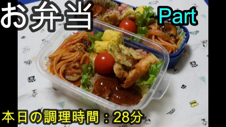 【お弁当】ナスのトマトパスタ ハンバーグ エビフライ ちくわの磯部揚げ 卵焼き ウインナー お子様ランチみたい♡【Obento】