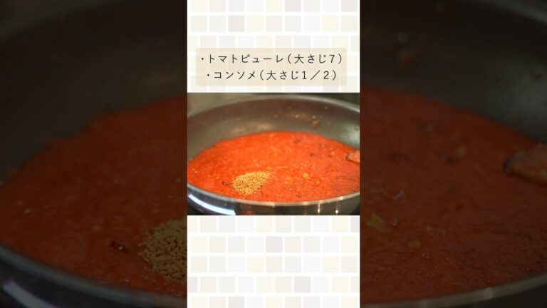 このソースは色々使えて優秀すぎます。（なすとチキンのアラビアータ）#shorts