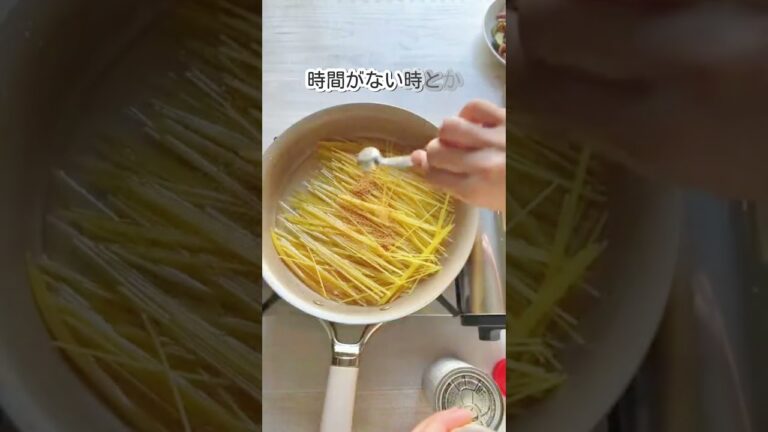 ワンパン包丁不要！ナスベーコントマトパスタ　#ワンパンレシピ #ワンパンパスタ