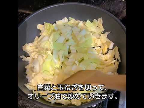 【クリスマスメニュー】カロリー半分！ヘルシーグラタン！﻿