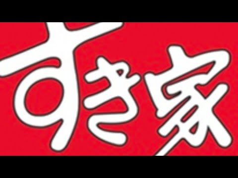 #おかんとすき家❗まぐろたたき丼セット🦈
