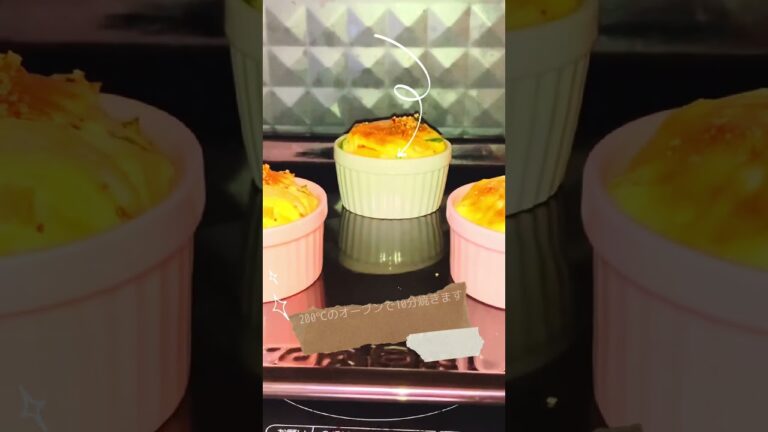 【超簡単】志麻さんの絶品キッシュ♪quiche#shorts