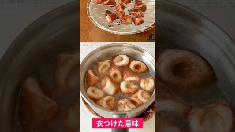 ちくわ 唐揚げ 作ってみた￼ #Shorts #簡単レシピ