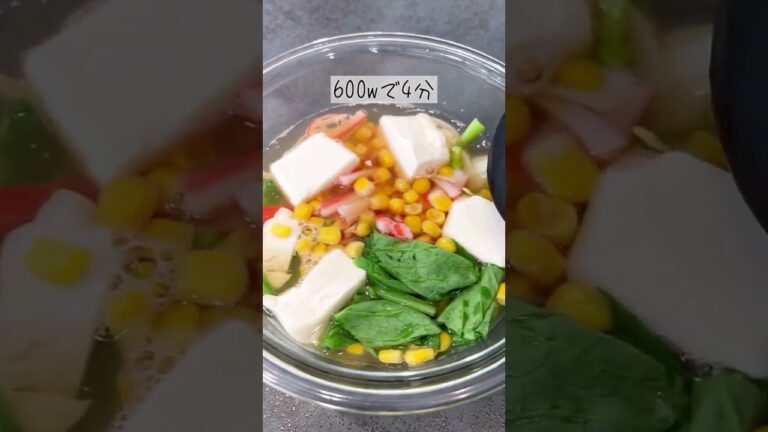 【レンジで一撃！】痩せる！豆腐のカニカマ野菜あんかけ