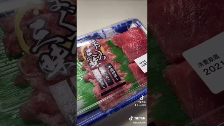 まぐろ三昧 本鮪 切り落とし 鮪たたき 黄肌鮪 ヨルシカ 米津玄師