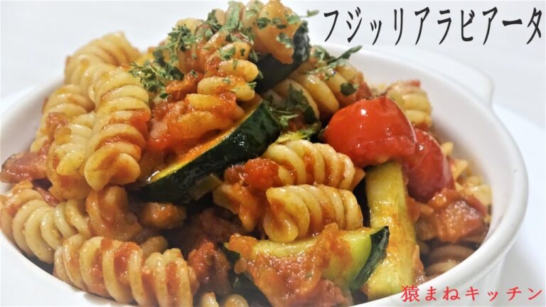 フジッリアラビアータ　ペンネでもOK　　独身男子の日常の料理　話題の食品　商品レビュー